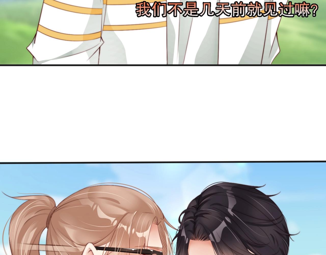 娱乐至上韩漫全集-第39话 他比什么都重要！无删减无遮挡章节图片 
