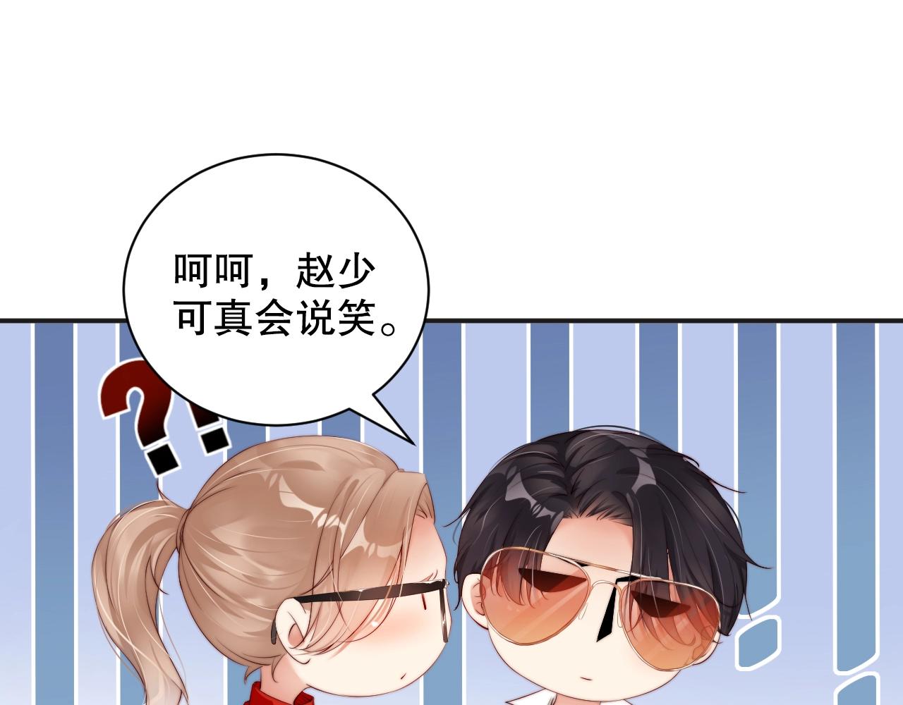 娱乐至上韩漫全集-第39话 他比什么都重要！无删减无遮挡章节图片 