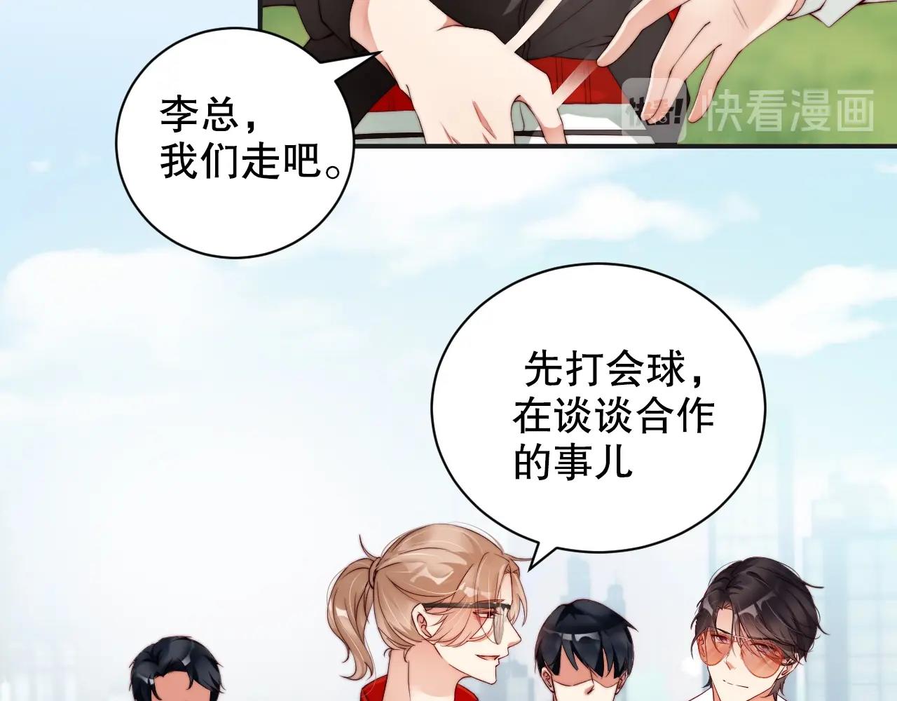娱乐至上韩漫全集-第39话 他比什么都重要！无删减无遮挡章节图片 