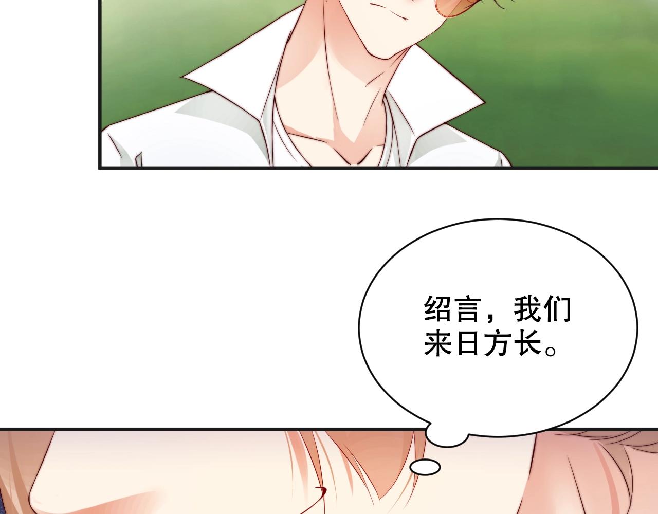 娱乐至上韩漫全集-第39话 他比什么都重要！无删减无遮挡章节图片 