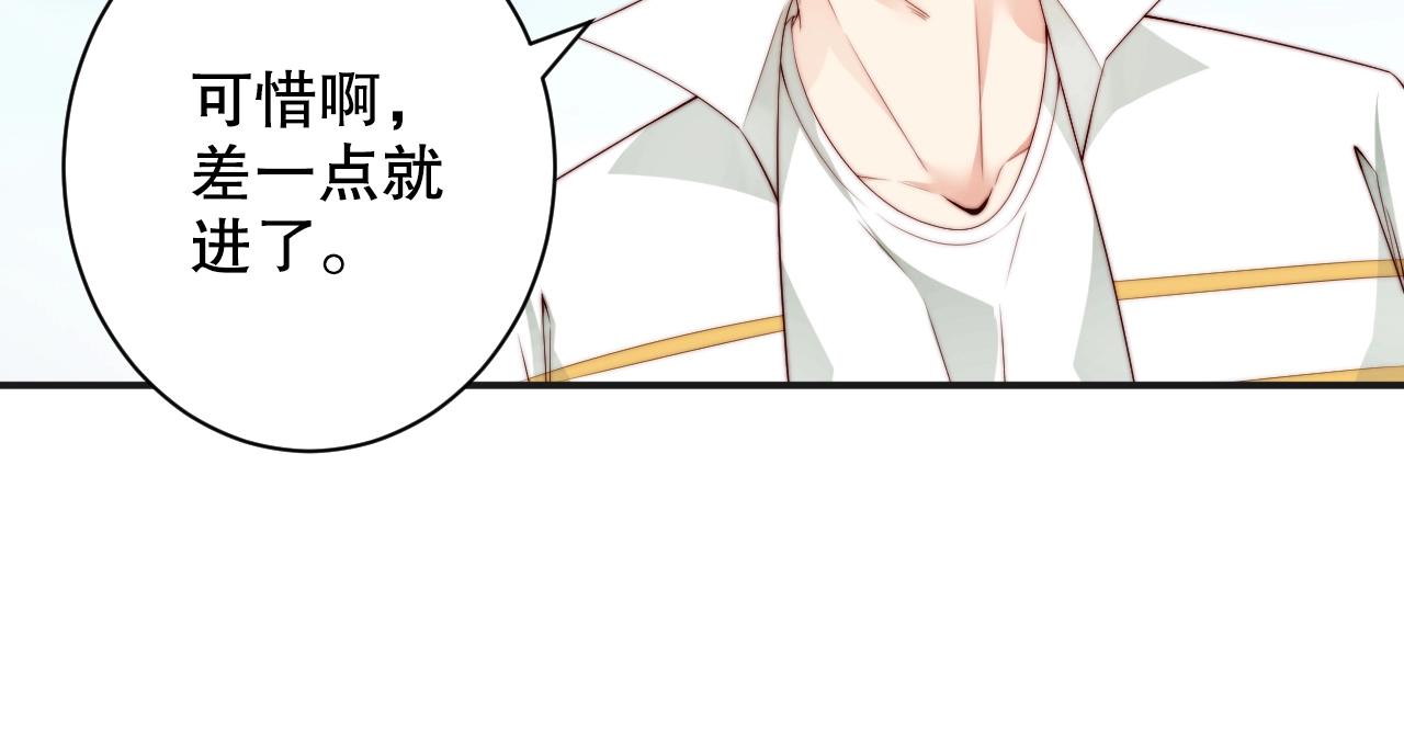 娱乐至上韩漫全集-第39话 他比什么都重要！无删减无遮挡章节图片 