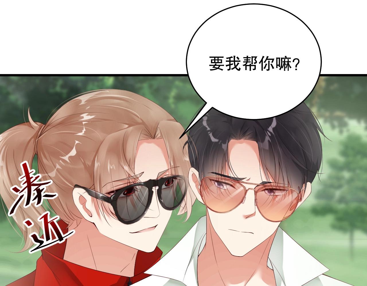 娱乐至上韩漫全集-第39话 他比什么都重要！无删减无遮挡章节图片 