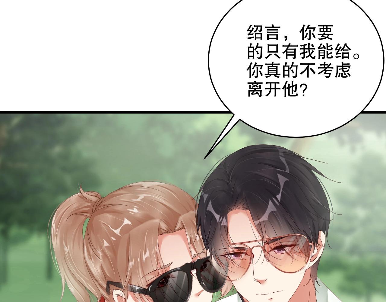 娱乐至上韩漫全集-第39话 他比什么都重要！无删减无遮挡章节图片 