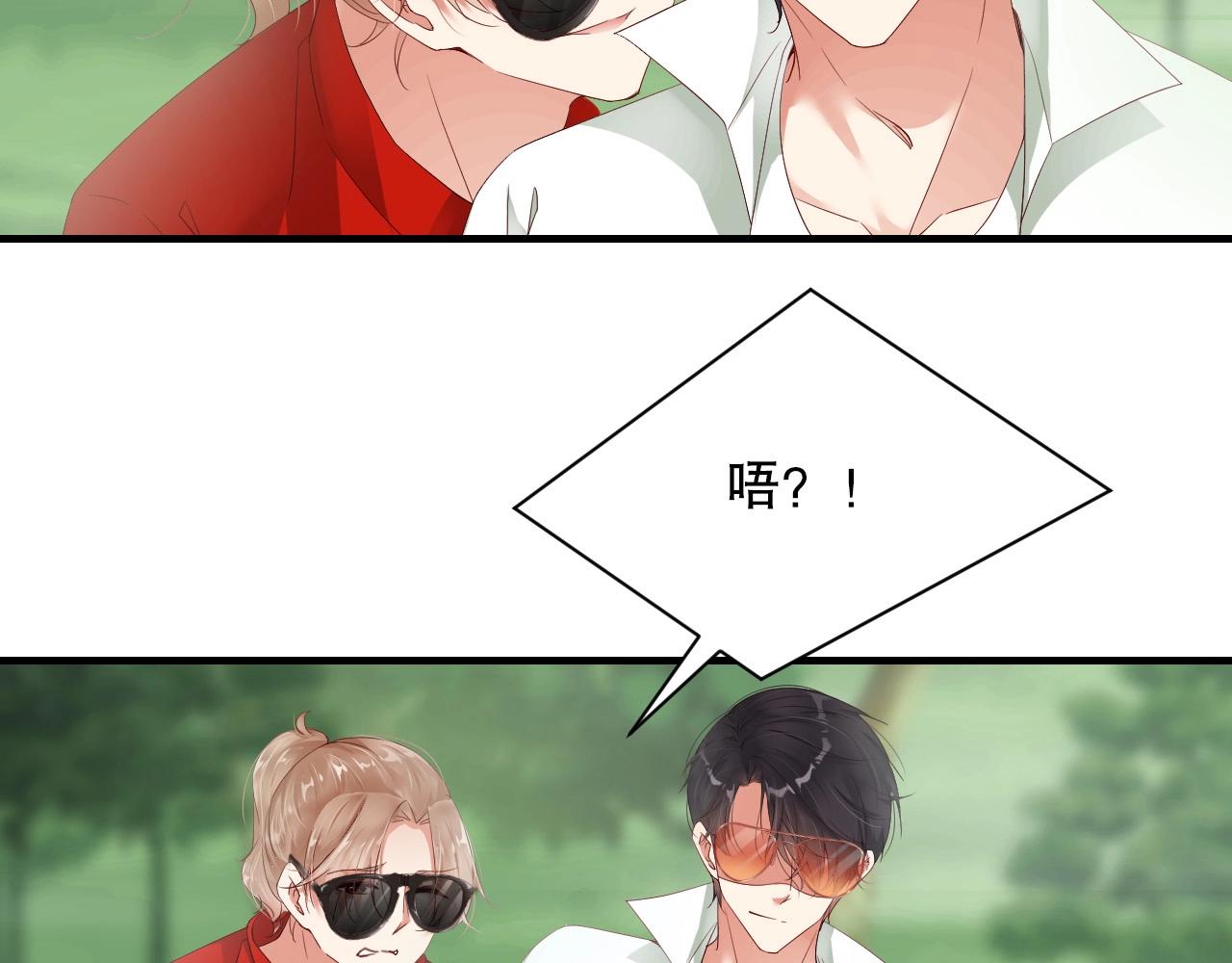娱乐至上韩漫全集-第39话 他比什么都重要！无删减无遮挡章节图片 