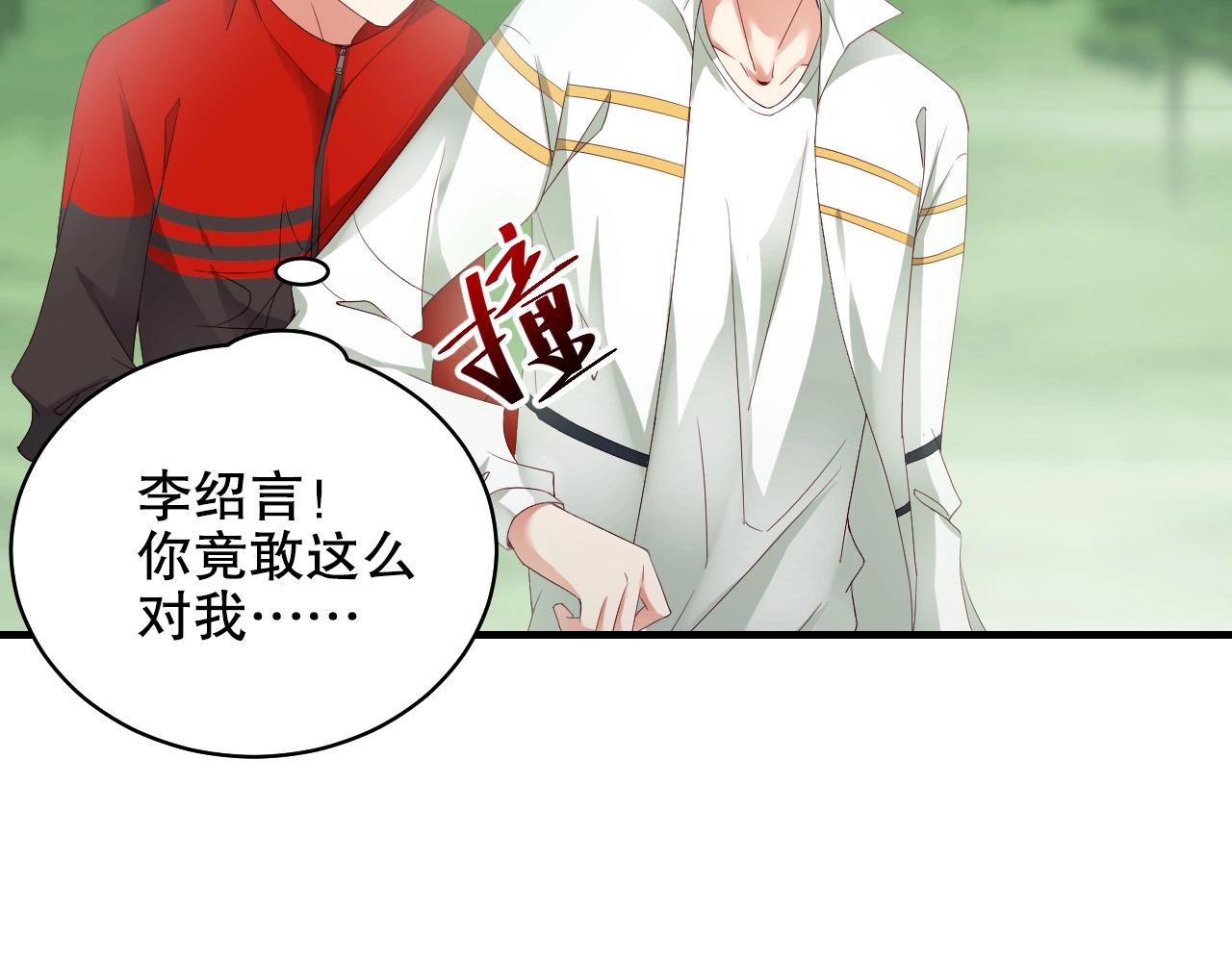 娱乐至上韩漫全集-第39话 他比什么都重要！无删减无遮挡章节图片 