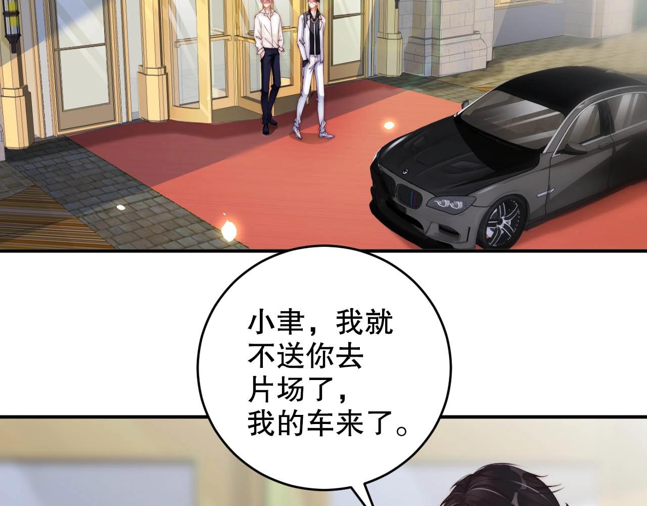娱乐至上韩漫全集-第39话 他比什么都重要！无删减无遮挡章节图片 