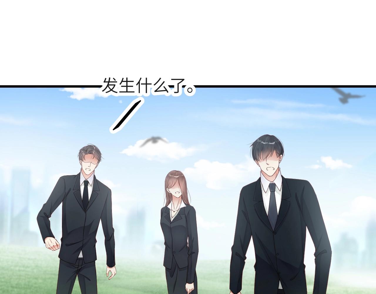 娱乐至上韩漫全集-第39话 他比什么都重要！无删减无遮挡章节图片 