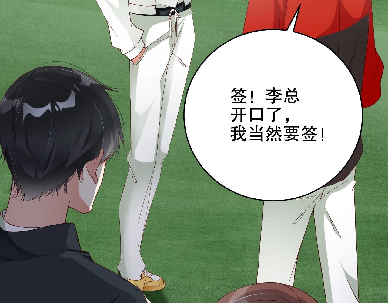 娱乐至上韩漫全集-第39话 他比什么都重要！无删减无遮挡章节图片 
