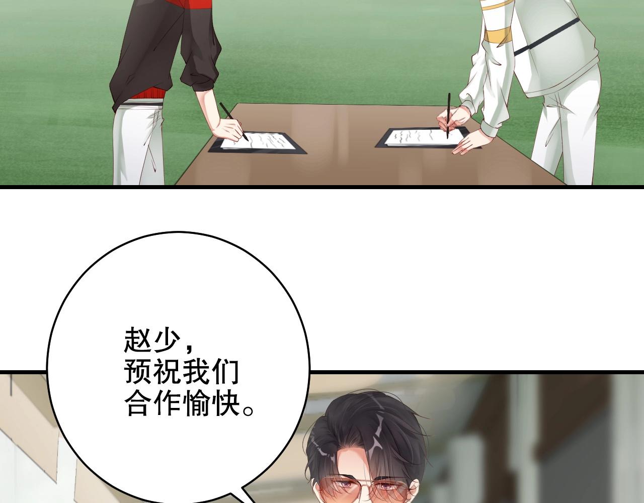 娱乐至上韩漫全集-第39话 他比什么都重要！无删减无遮挡章节图片 