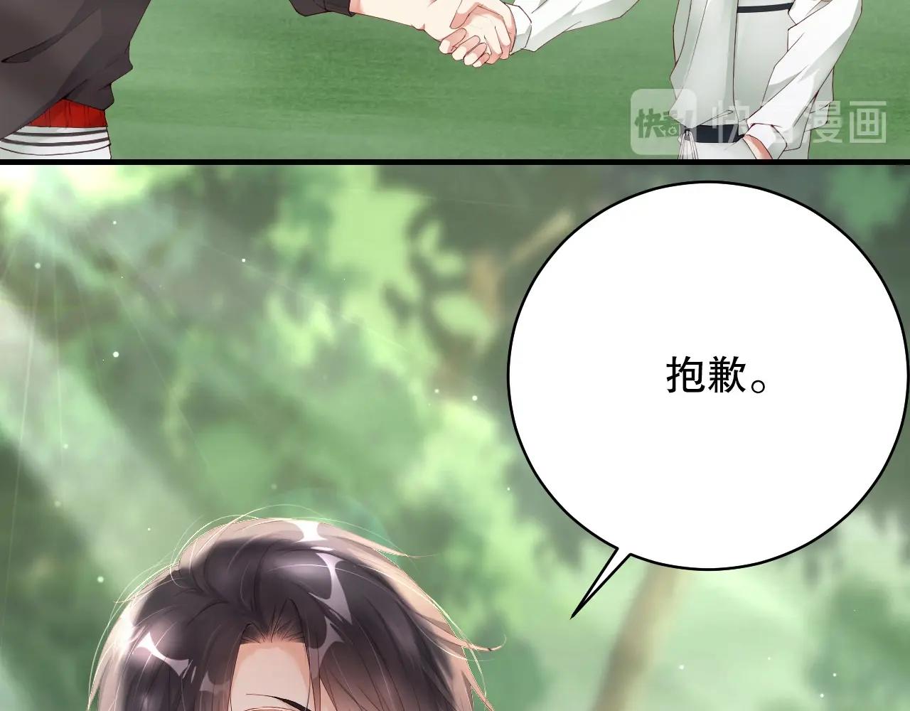 娱乐至上韩漫全集-第39话 他比什么都重要！无删减无遮挡章节图片 