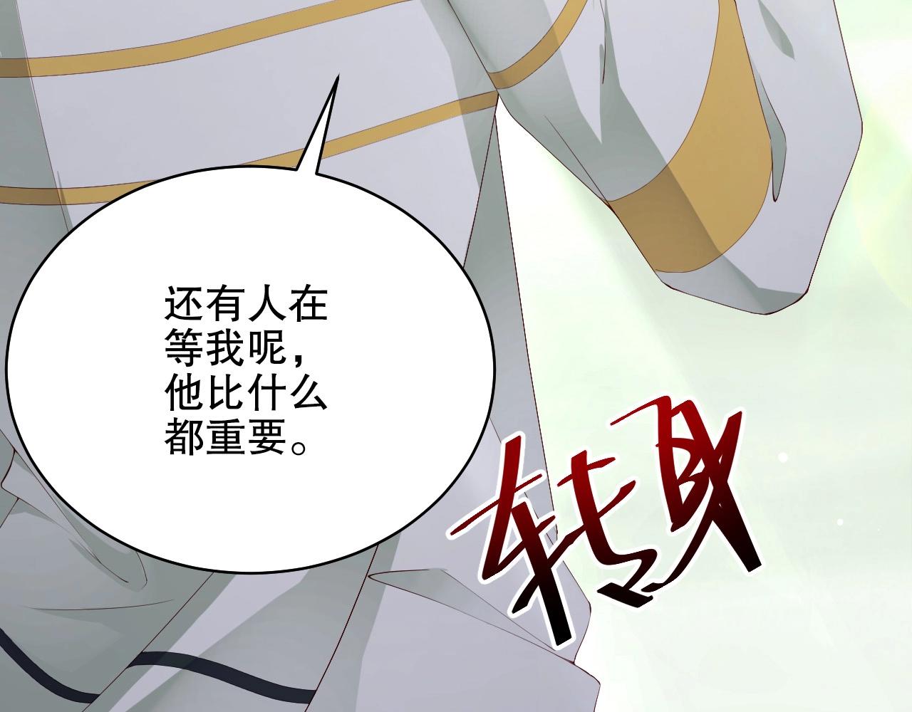 娱乐至上韩漫全集-第39话 他比什么都重要！无删减无遮挡章节图片 