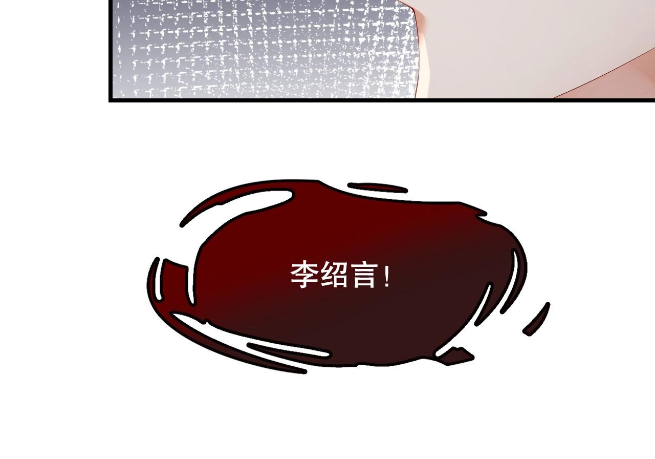 娱乐至上韩漫全集-第39话 他比什么都重要！无删减无遮挡章节图片 