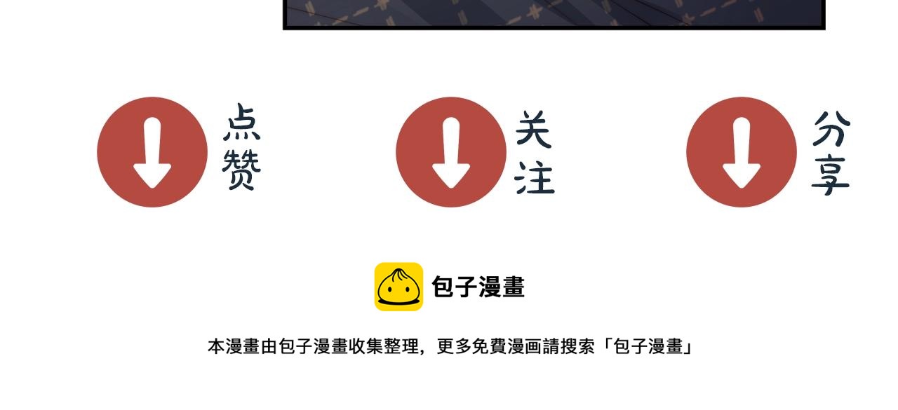 娱乐至上韩漫全集-第39话 他比什么都重要！无删减无遮挡章节图片 