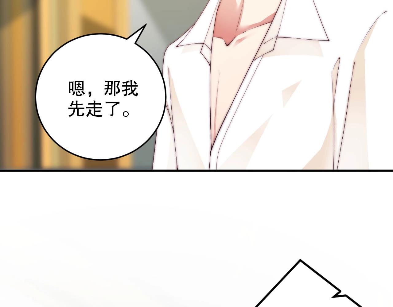 娱乐至上韩漫全集-第39话 他比什么都重要！无删减无遮挡章节图片 