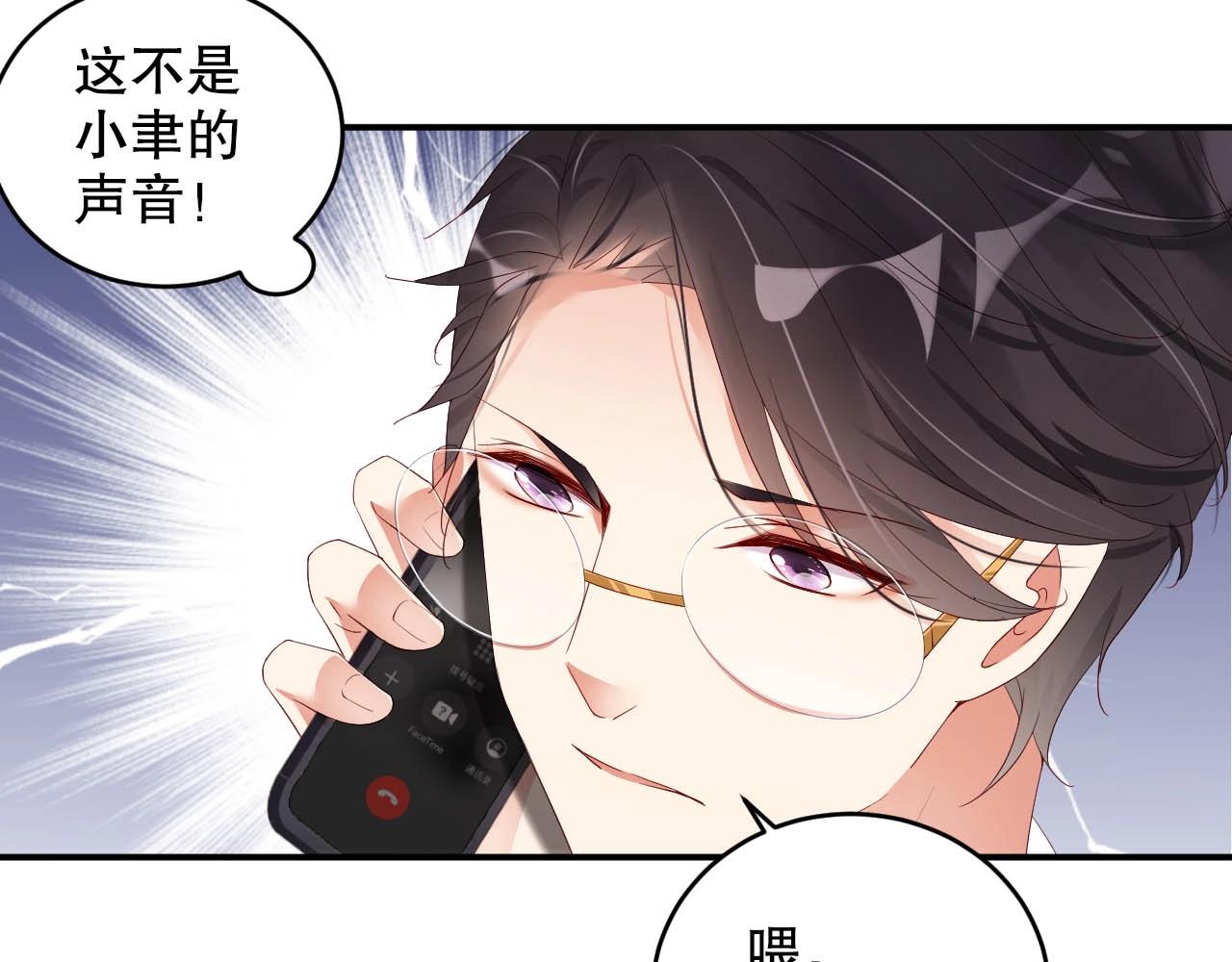 娱乐至上韩漫全集-第40话 酒后吐真言无删减无遮挡章节图片 
