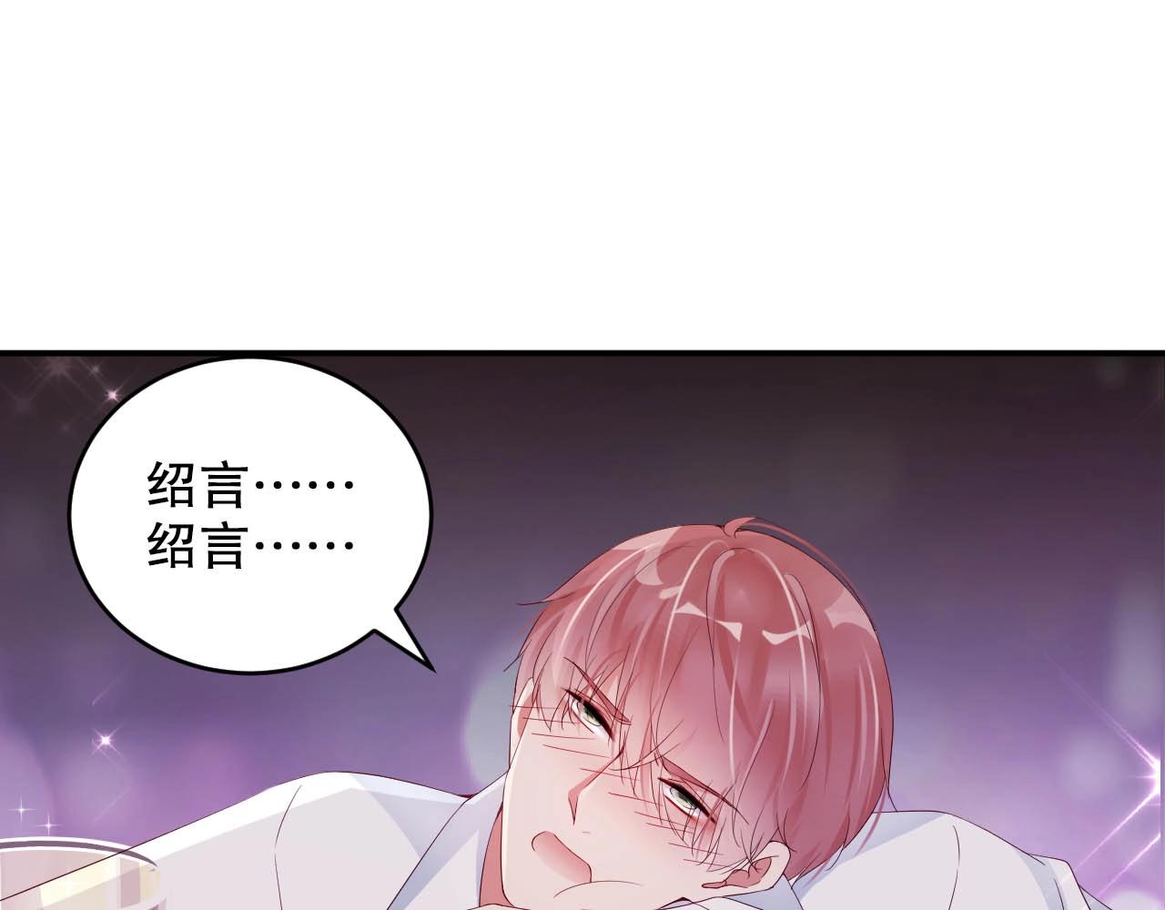 娱乐至上韩漫全集-第40话 酒后吐真言无删减无遮挡章节图片 