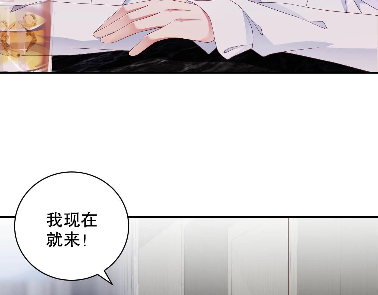 娱乐至上韩漫全集-第40话 酒后吐真言无删减无遮挡章节图片 