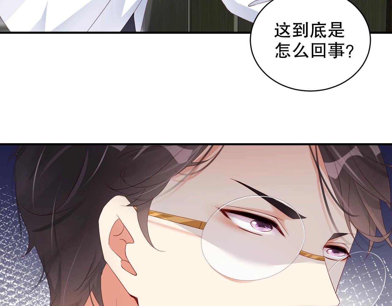 娱乐至上韩漫全集-第40话 酒后吐真言无删减无遮挡章节图片 