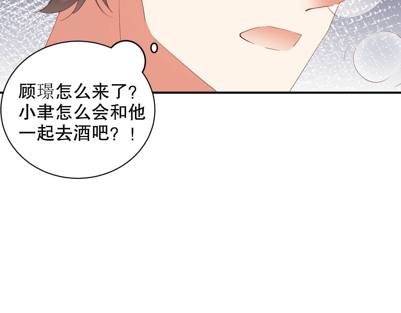 娱乐至上韩漫全集-第40话 酒后吐真言无删减无遮挡章节图片 