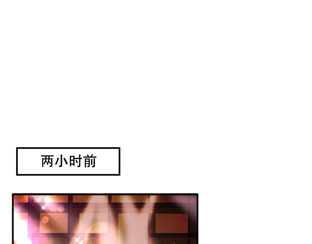 娱乐至上韩漫全集-第40话 酒后吐真言无删减无遮挡章节图片 