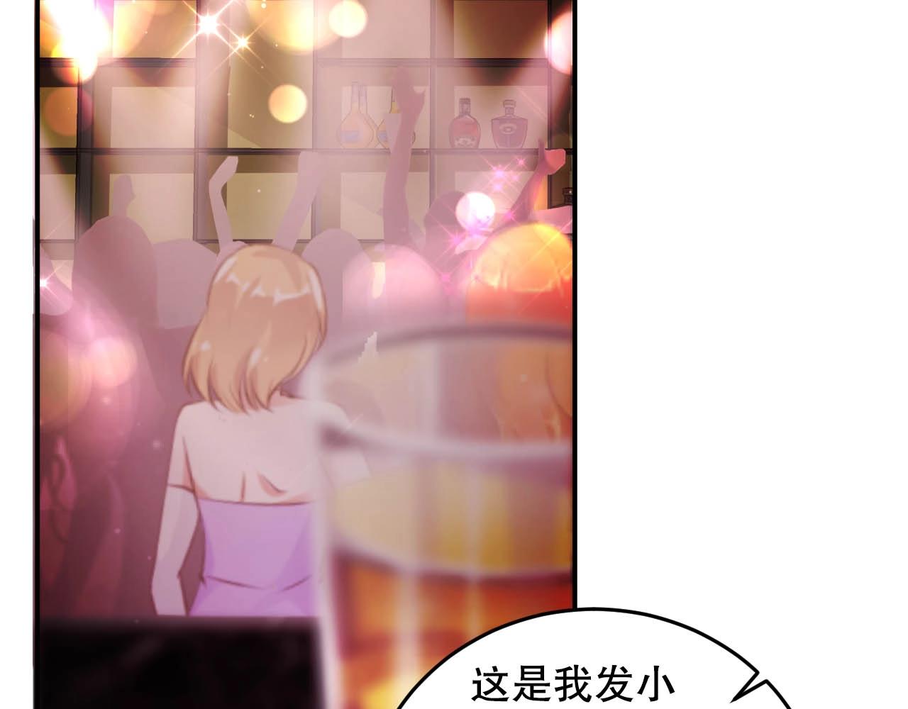 娱乐至上韩漫全集-第40话 酒后吐真言无删减无遮挡章节图片 