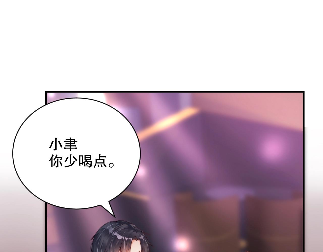 娱乐至上韩漫全集-第40话 酒后吐真言无删减无遮挡章节图片 