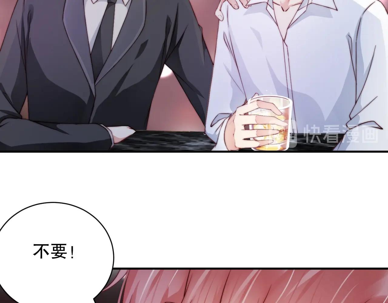 娱乐至上韩漫全集-第40话 酒后吐真言无删减无遮挡章节图片 