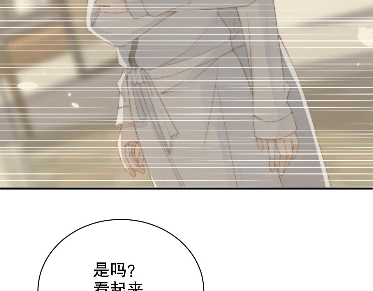 娱乐至上韩漫全集-第40话 酒后吐真言无删减无遮挡章节图片 
