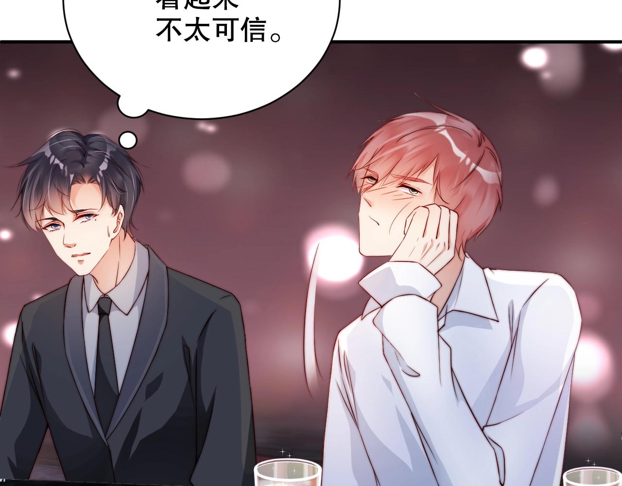 娱乐至上韩漫全集-第40话 酒后吐真言无删减无遮挡章节图片 