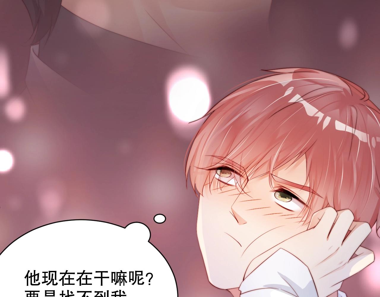 娱乐至上韩漫全集-第40话 酒后吐真言无删减无遮挡章节图片 
