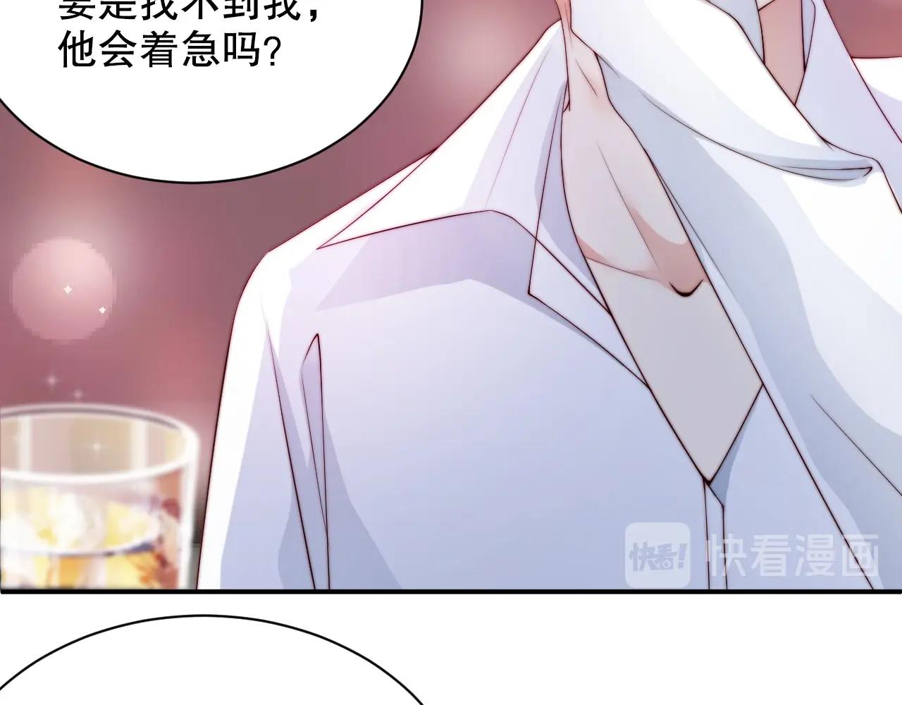 娱乐至上韩漫全集-第40话 酒后吐真言无删减无遮挡章节图片 
