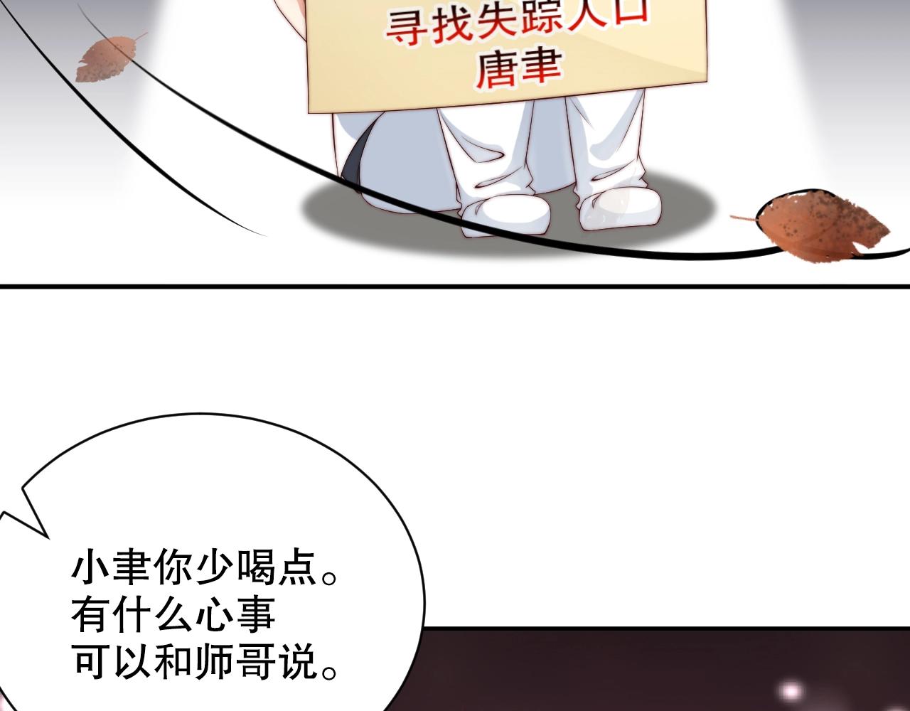 娱乐至上韩漫全集-第40话 酒后吐真言无删减无遮挡章节图片 
