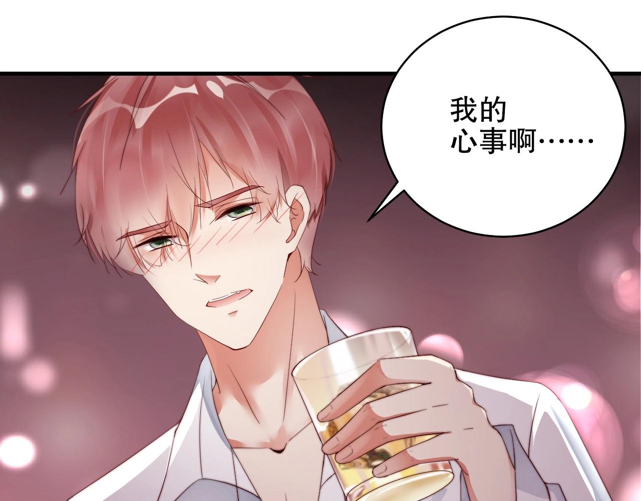 娱乐至上韩漫全集-第40话 酒后吐真言无删减无遮挡章节图片 