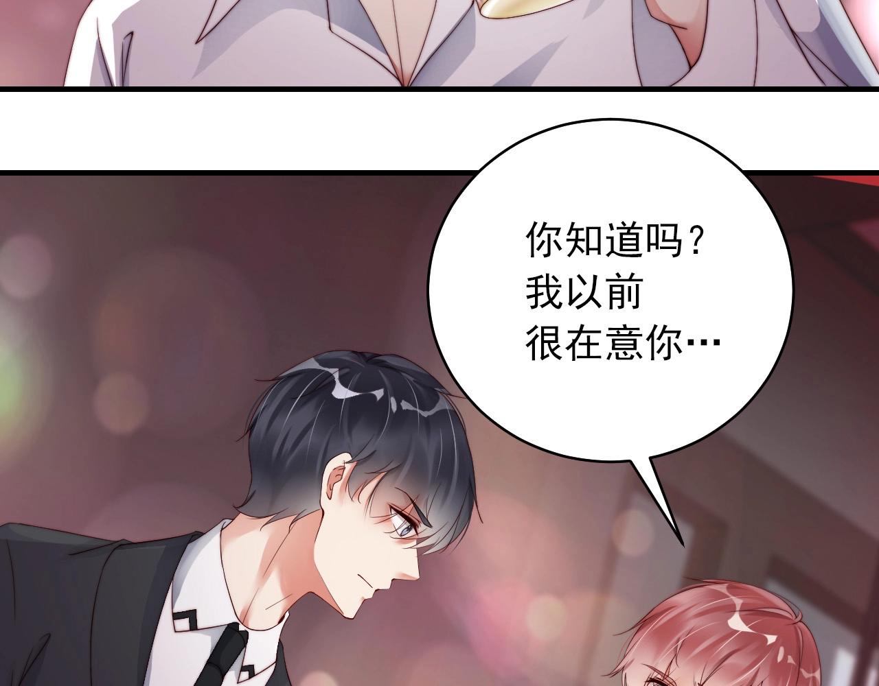 娱乐至上韩漫全集-第40话 酒后吐真言无删减无遮挡章节图片 