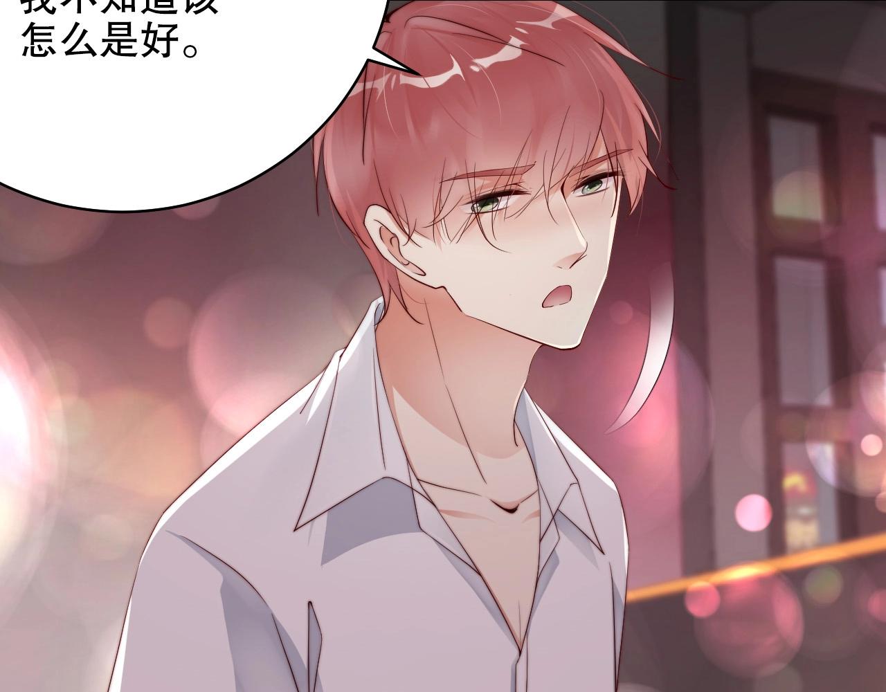 娱乐至上韩漫全集-第40话 酒后吐真言无删减无遮挡章节图片 