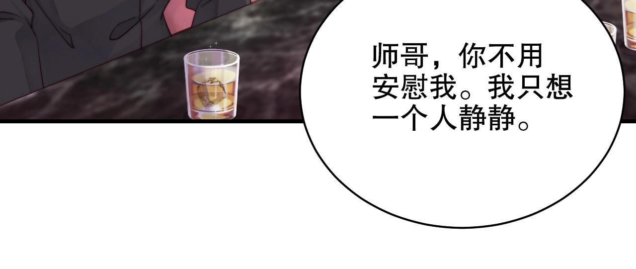 娱乐至上韩漫全集-第40话 酒后吐真言无删减无遮挡章节图片 