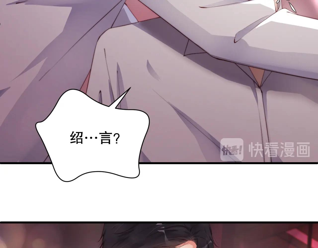 娱乐至上韩漫全集-第40话 酒后吐真言无删减无遮挡章节图片 