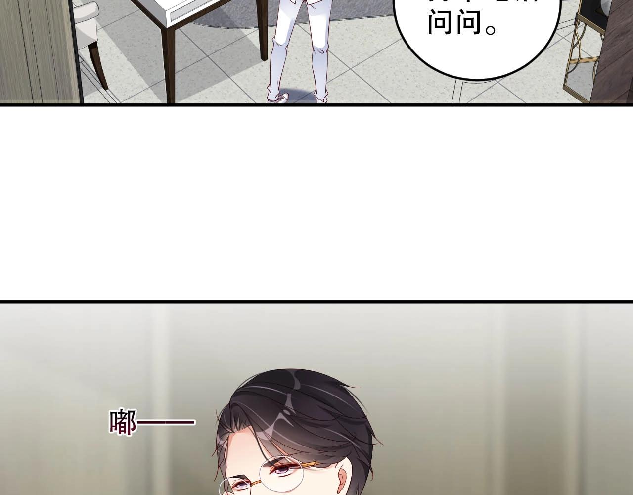娱乐至上韩漫全集-第40话 酒后吐真言无删减无遮挡章节图片 