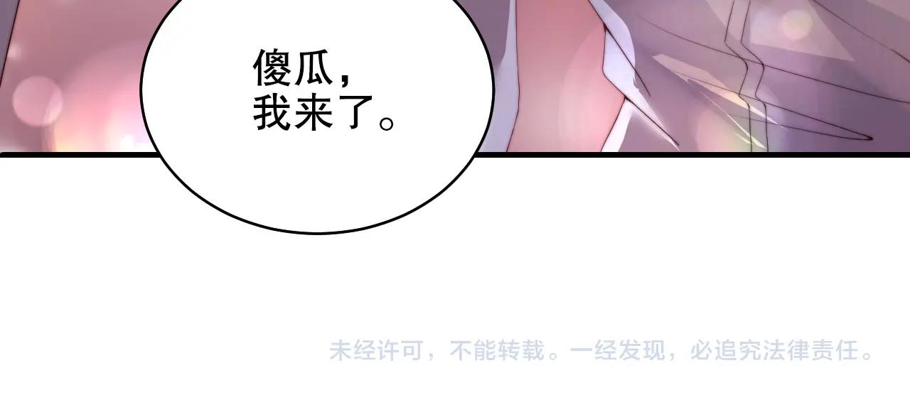 娱乐至上韩漫全集-第40话 酒后吐真言无删减无遮挡章节图片 
