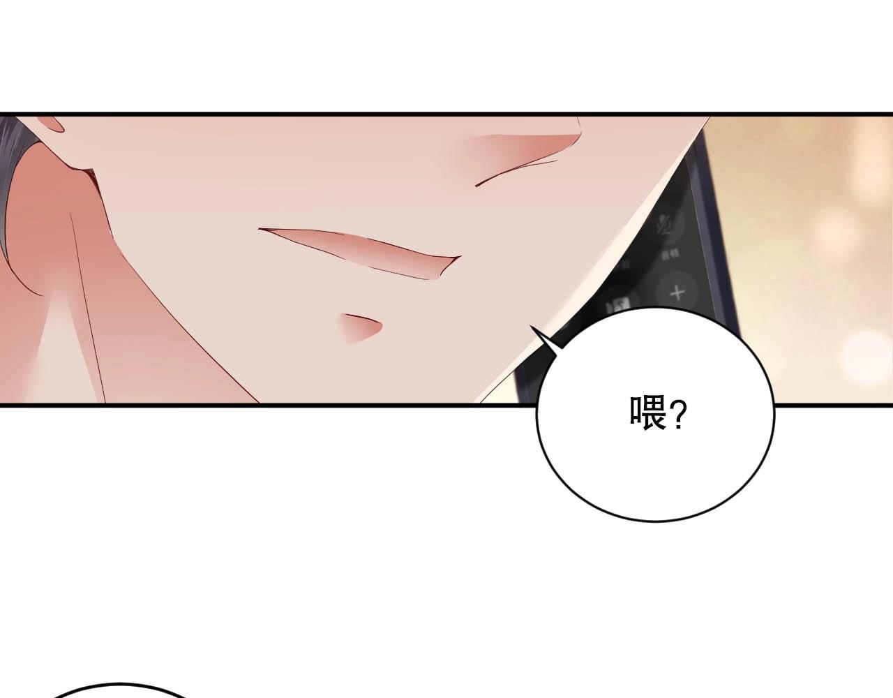 娱乐至上韩漫全集-第40话 酒后吐真言无删减无遮挡章节图片 