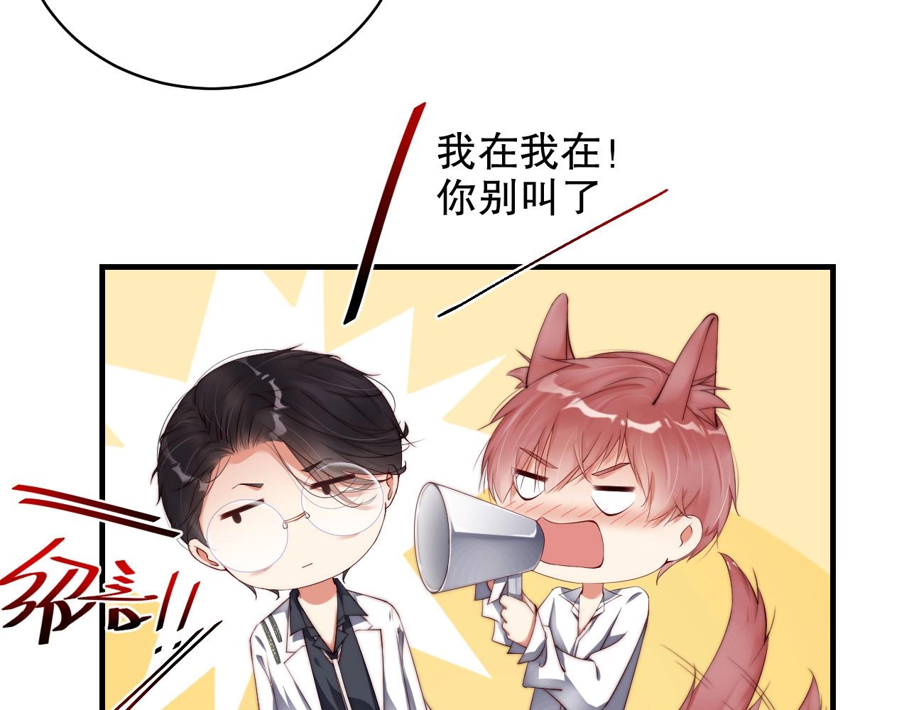 娱乐至上韩漫全集-第41话 我们都输给了对方无删减无遮挡章节图片 