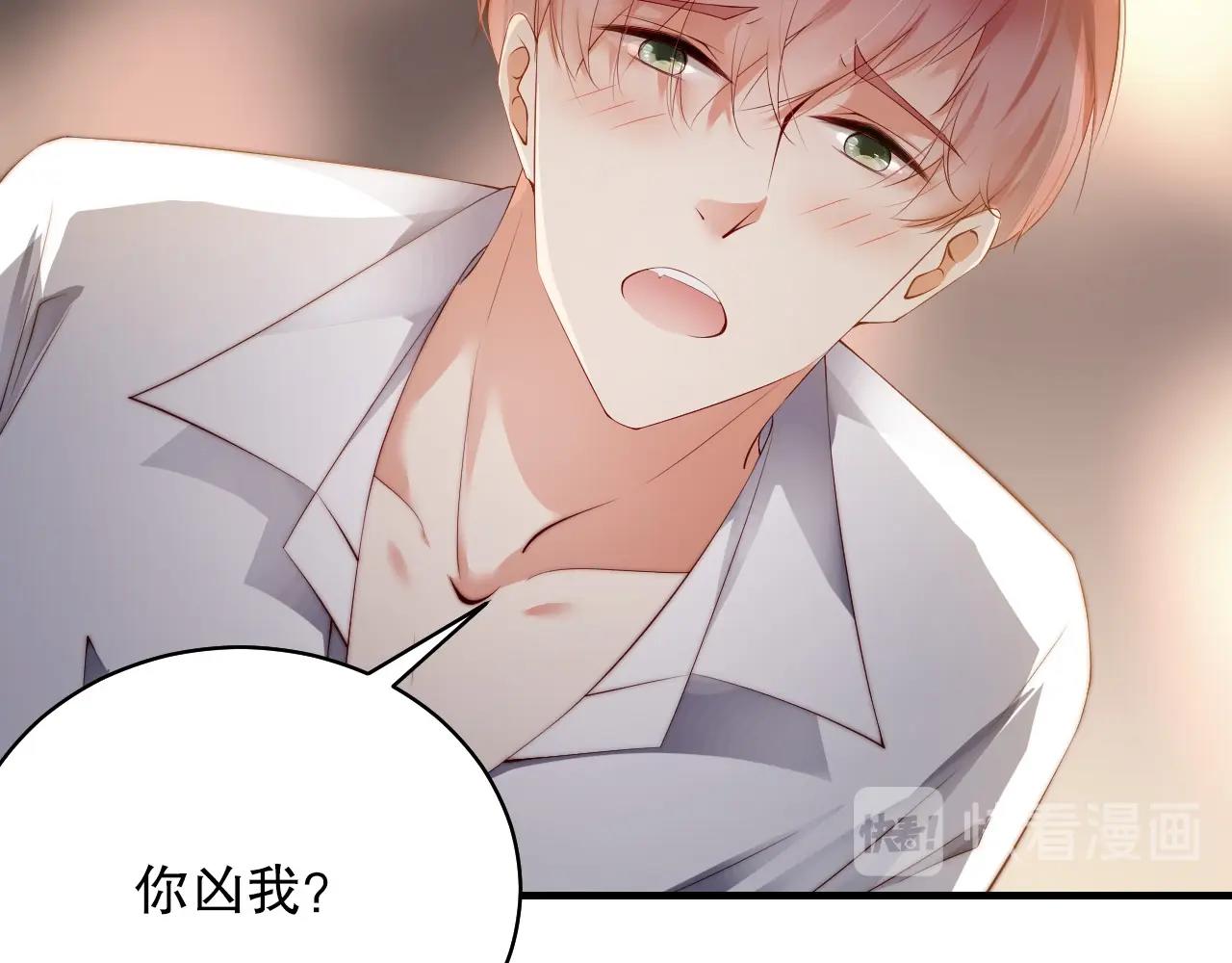 娱乐至上韩漫全集-第41话 我们都输给了对方无删减无遮挡章节图片 