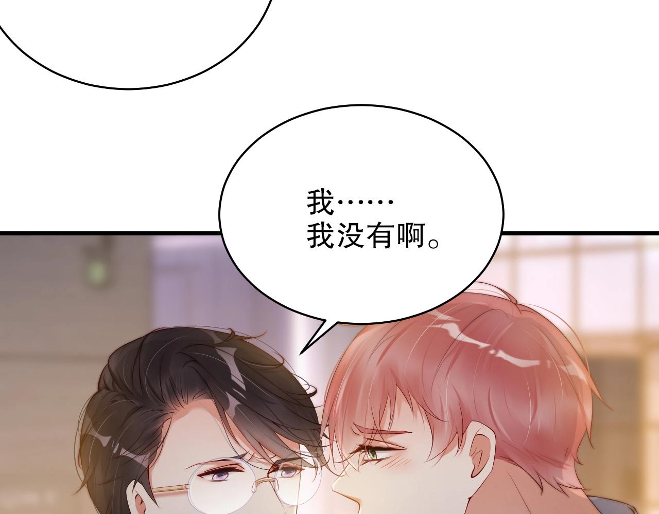 娱乐至上韩漫全集-第41话 我们都输给了对方无删减无遮挡章节图片 