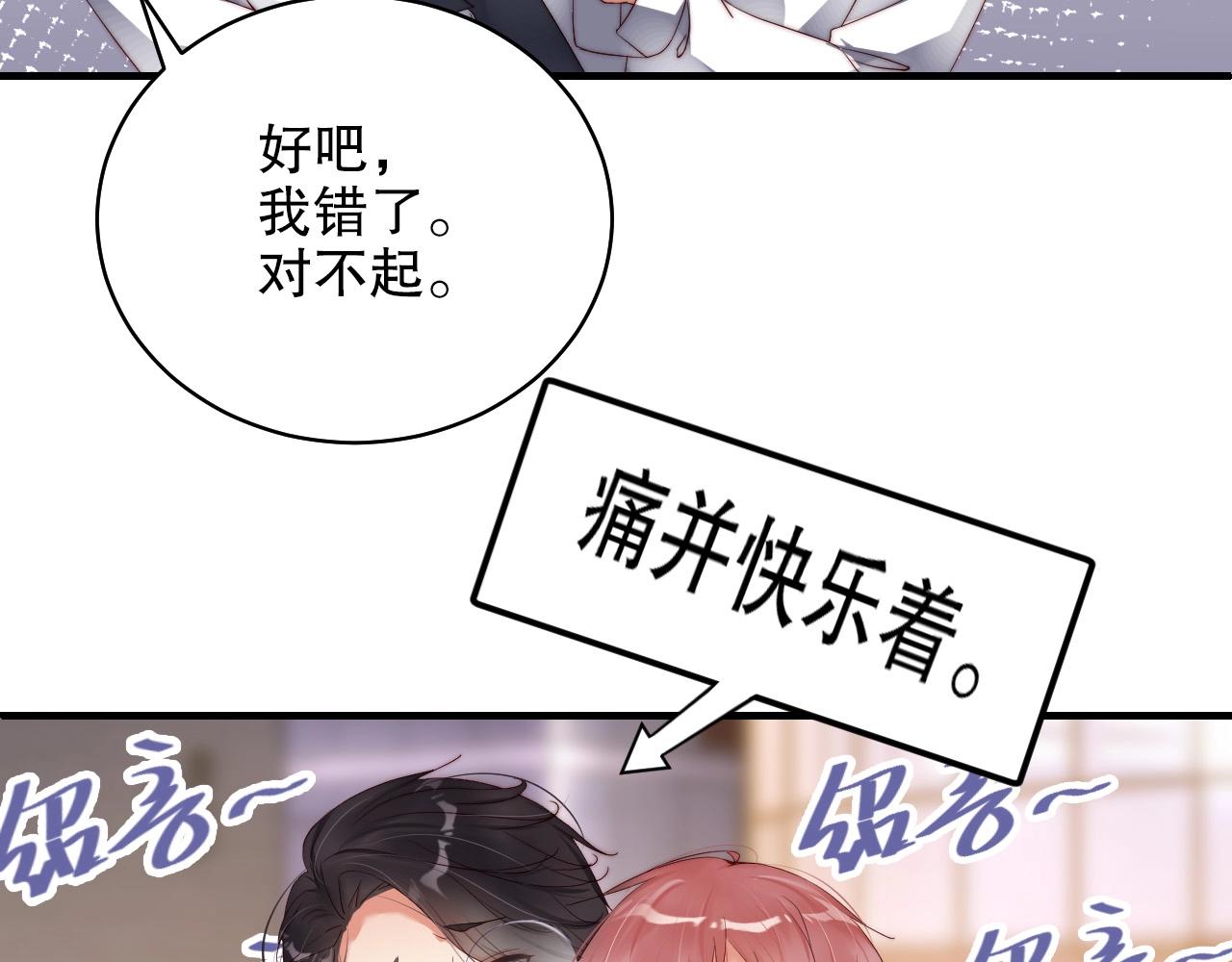 娱乐至上韩漫全集-第41话 我们都输给了对方无删减无遮挡章节图片 