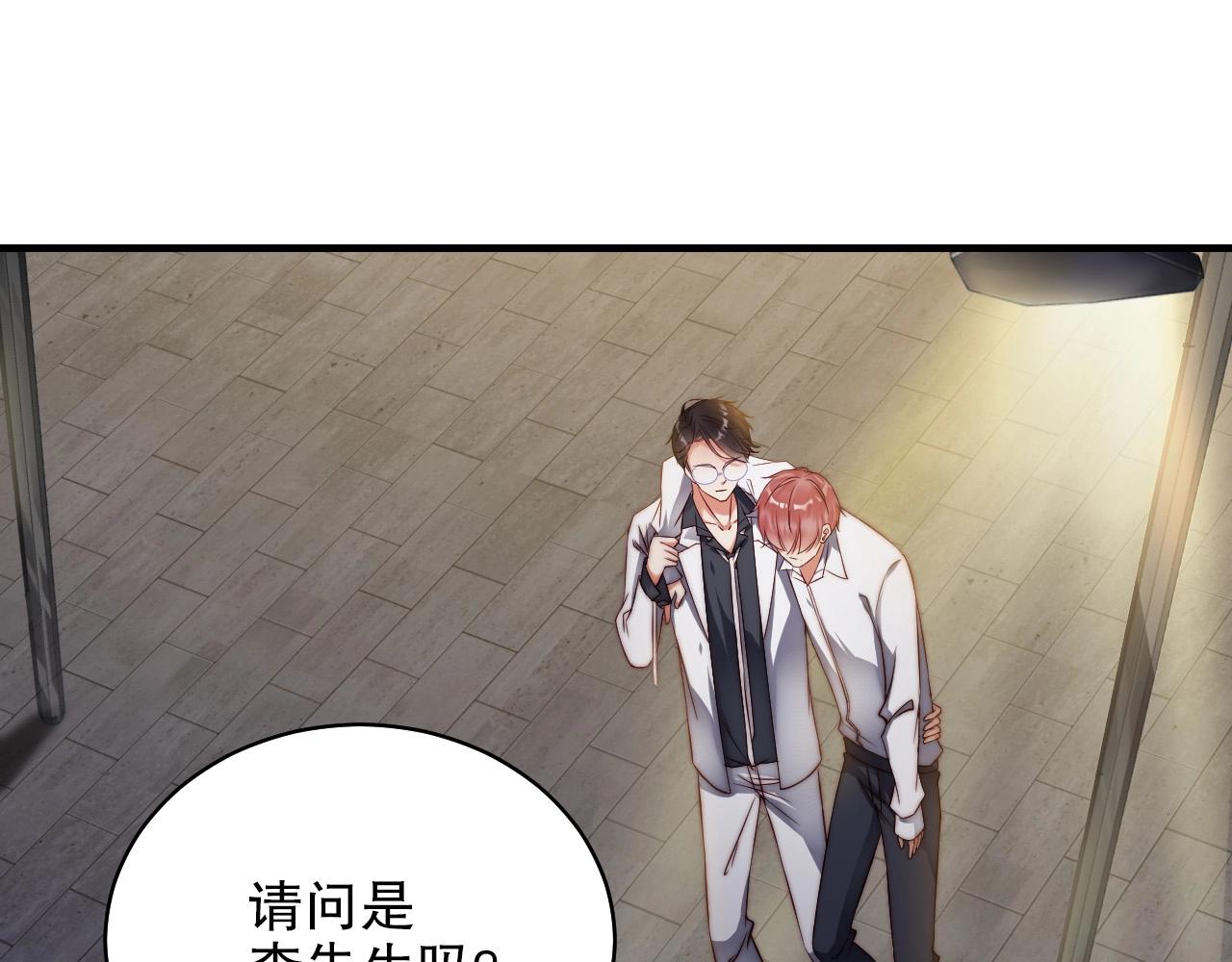 娱乐至上韩漫全集-第41话 我们都输给了对方无删减无遮挡章节图片 