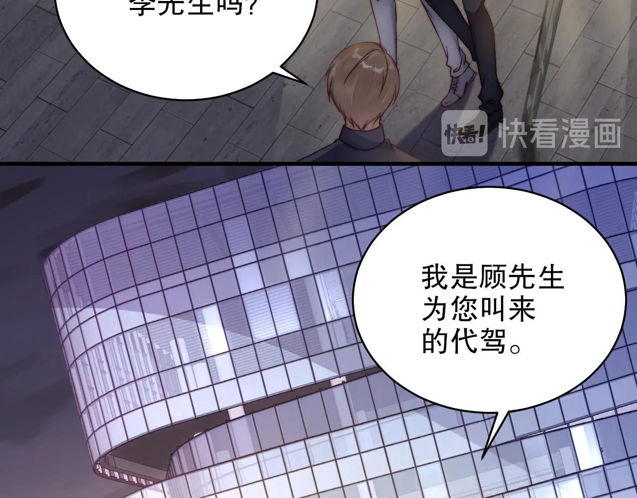 娱乐至上韩漫全集-第41话 我们都输给了对方无删减无遮挡章节图片 