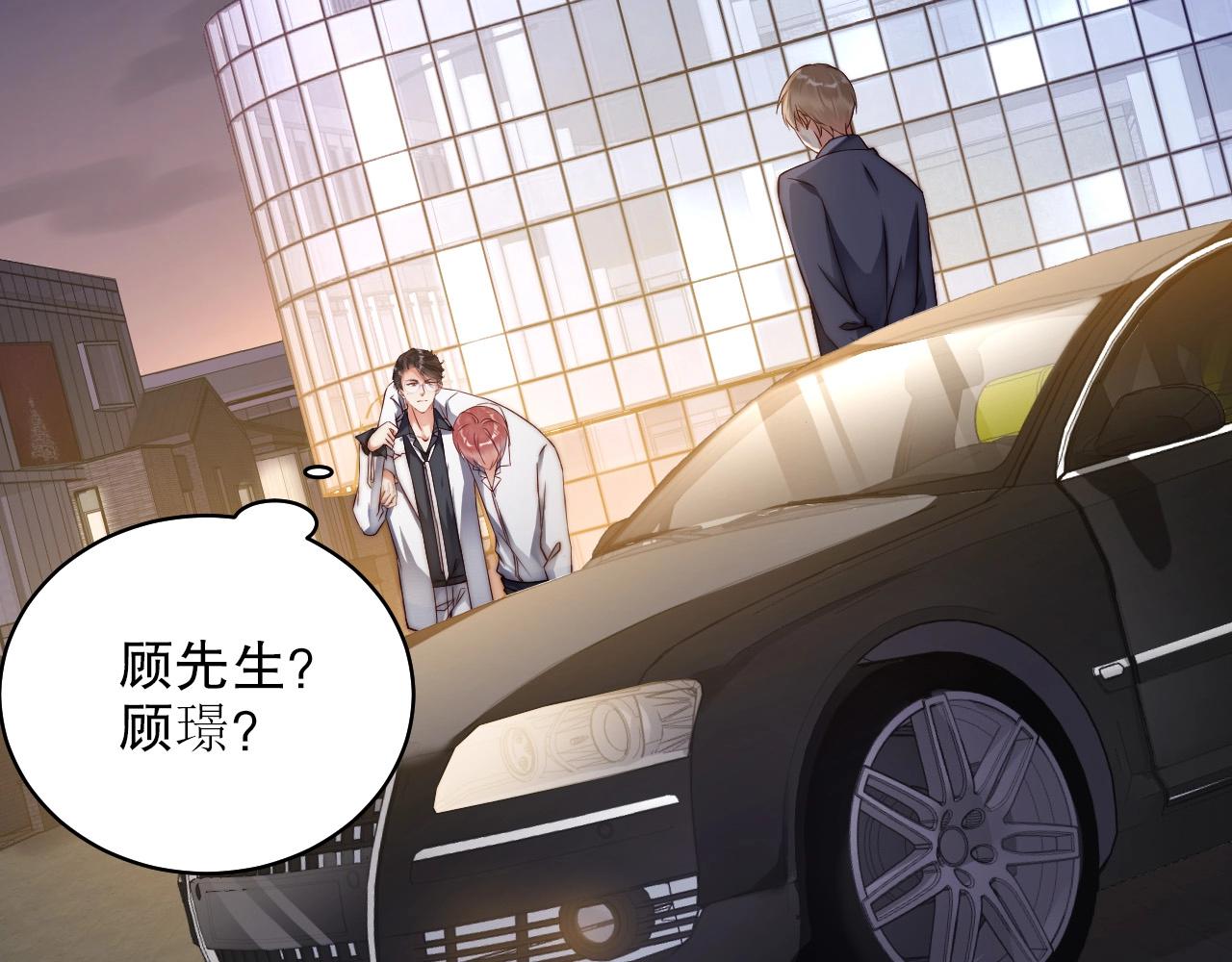 娱乐至上韩漫全集-第41话 我们都输给了对方无删减无遮挡章节图片 