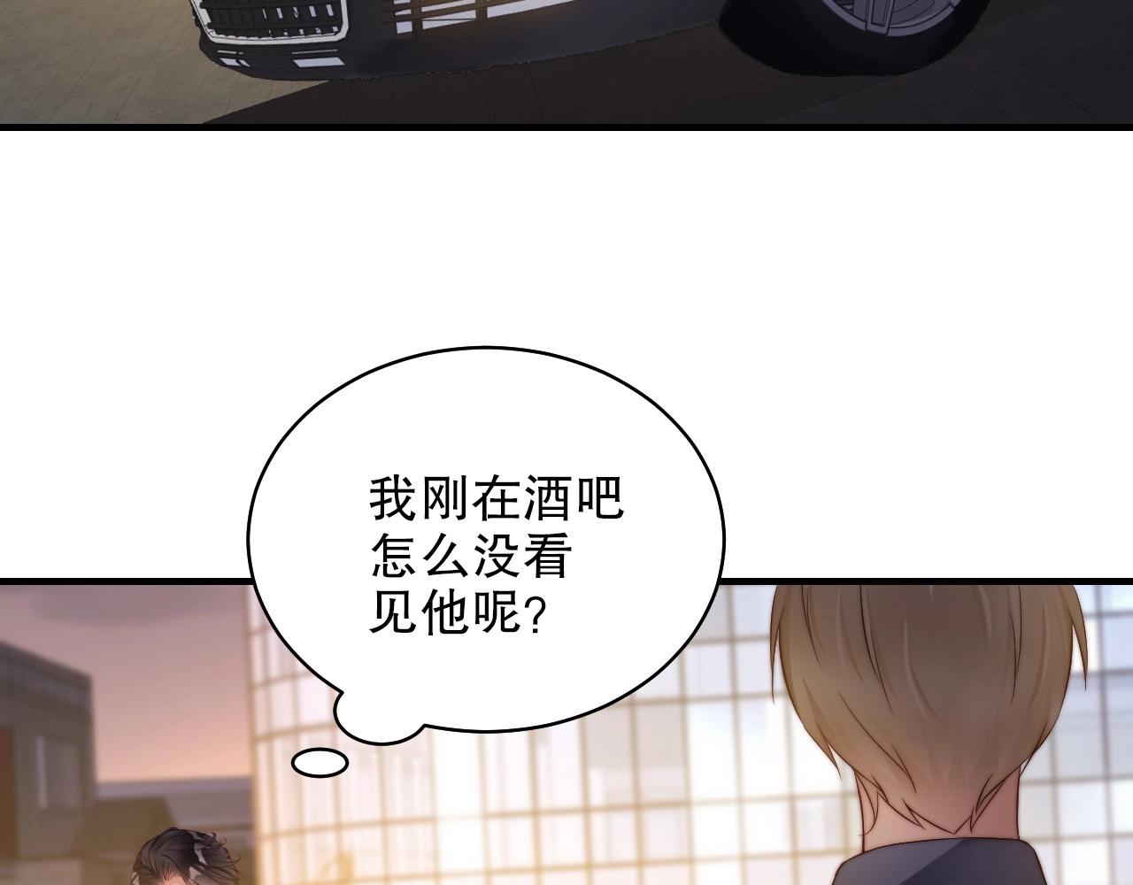 娱乐至上韩漫全集-第41话 我们都输给了对方无删减无遮挡章节图片 