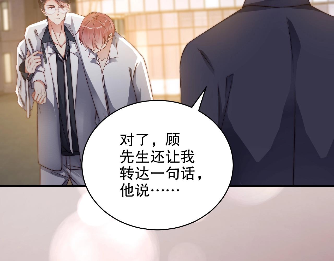 娱乐至上韩漫全集-第41话 我们都输给了对方无删减无遮挡章节图片 