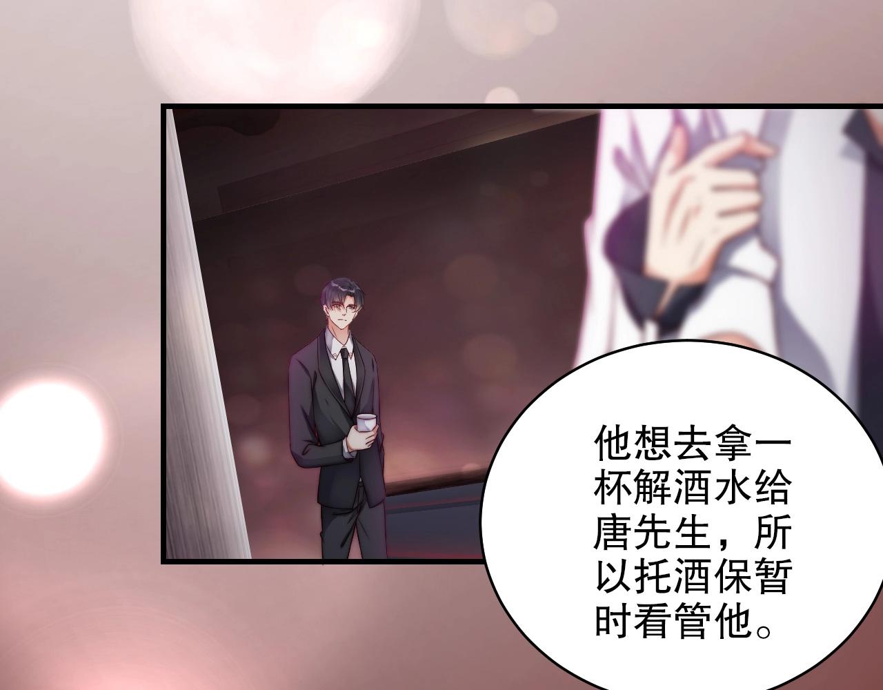 娱乐至上韩漫全集-第41话 我们都输给了对方无删减无遮挡章节图片 